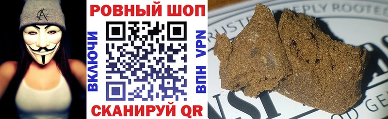 Купить наркотики Меленки Alpha PVP  КОКАИН  ГАШ  Меф мяу мяу  Марихуана 
