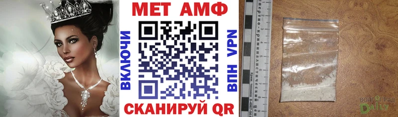 blacksprut ССЫЛКА цены Меленки Amphetamine Premium