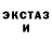 Кетамин VHQ GAMER HAUSE