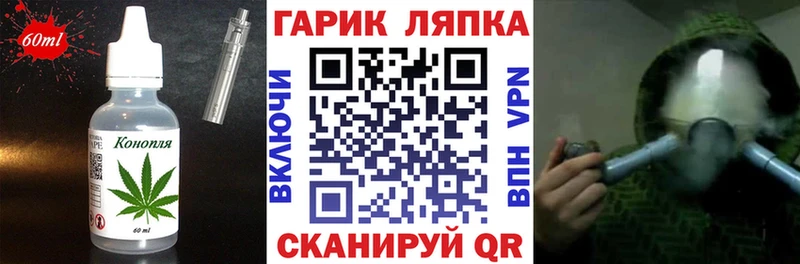 Cannafood марихуана  даркнет официальный сайт  Меленки 