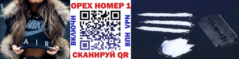 даркнет сайт  Меленки  COCAIN FishScale 