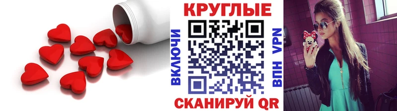 Экстази ешки  где можно купить наркотик  Меленки 