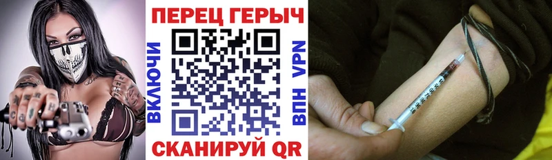Героин VHQ дарнет шоп Меленки