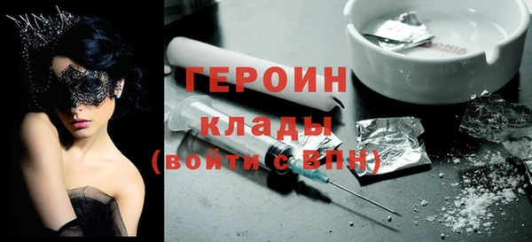 кокаин колумбия Бородино