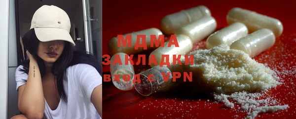 кокаин колумбия Бородино