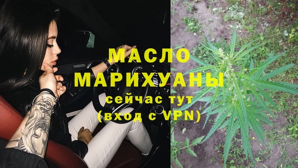 соль курить ск Бугульма