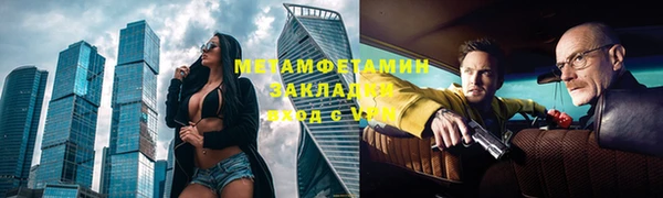 эйфоретик Богородицк