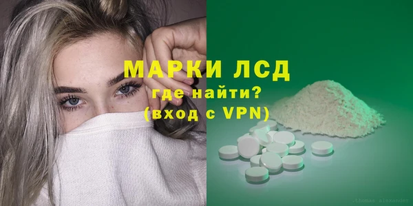 соль курить ск Бугульма