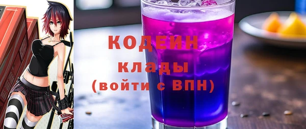 мяу мяу мука Бронницы