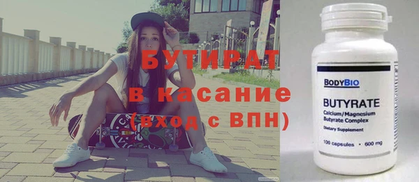 мяу мяу мука Бронницы