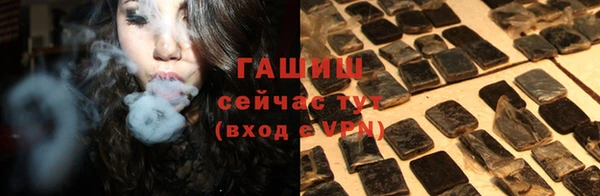 соль курить ск Бугульма