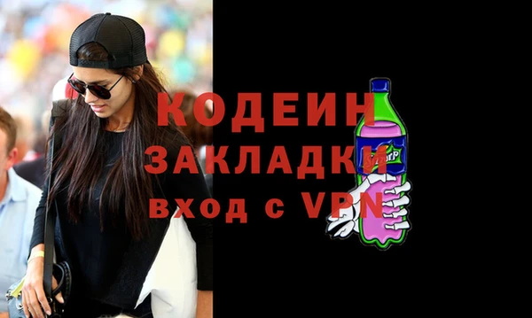 MDMA Богданович