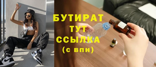 герыч Богородск