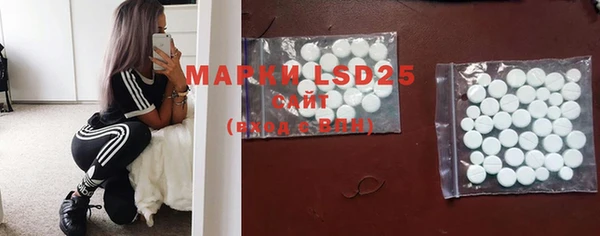 MDMA Богданович