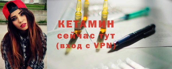 соль курить ск Бугульма
