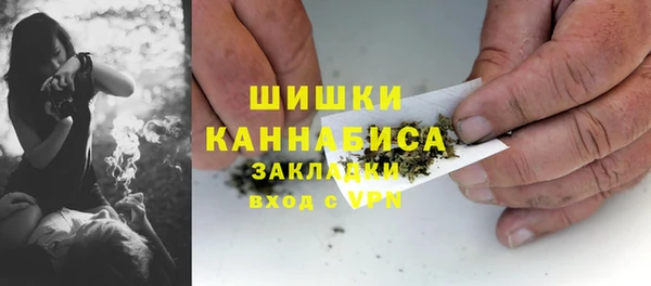 герыч Богородск