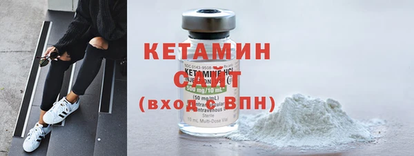 эйфоретик Богородицк
