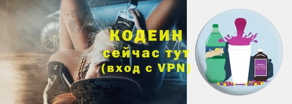 мяу мяу кристалл Дегтярск
