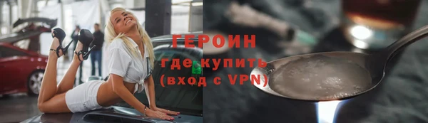 герыч Богородск