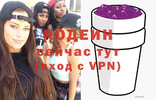 эйфоретик Богородицк