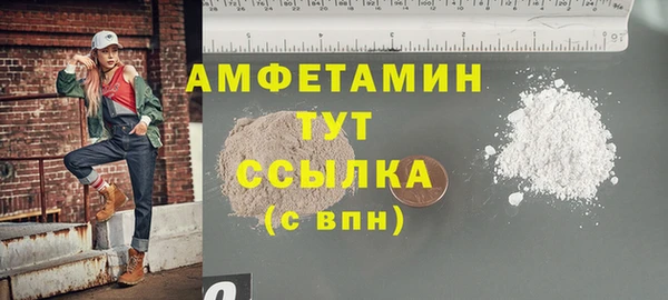 эйфоретик Богородицк
