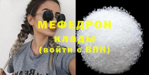 соль курить ск Бугульма