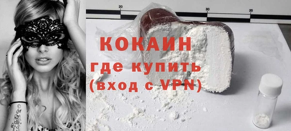 соль курить ск Бугульма