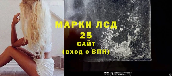 эйфоретик Богородицк