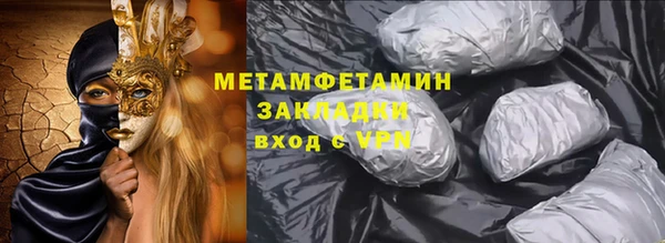 герыч Богородск