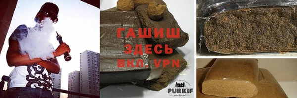мяу мяу мука Бронницы