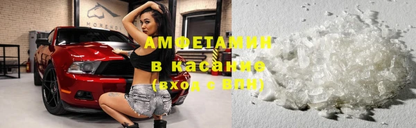 мяу мяу мука Бронницы