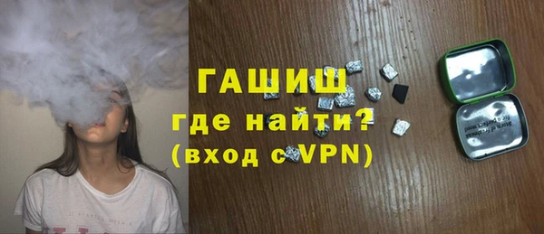 мяу мяу кристалл Дегтярск