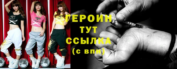 кокаин колумбия Бородино