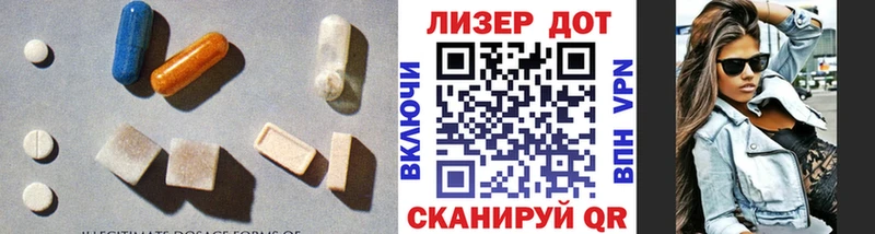 ЛСД экстази ecstasy Меленки