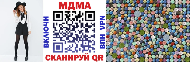 наркотики Меленки MDMA молли