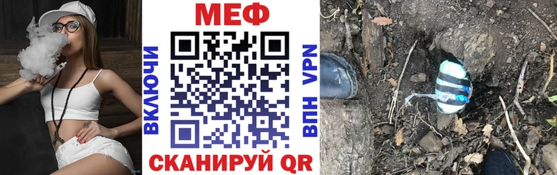 МЕФ мука где найти Меленки