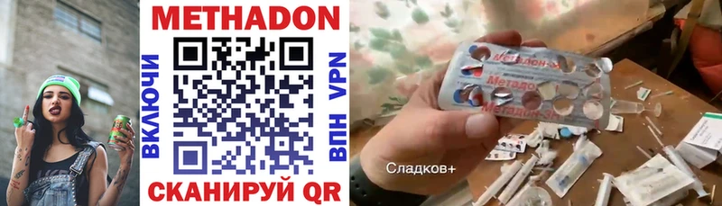 купить наркоту  Меленки  МЕТАДОН белоснежный 